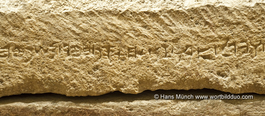 Phönizische Inschrift an einem Sarkophag Nationalmuseum Beirut