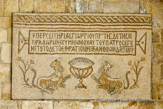 Beit ed-Din Mosaik